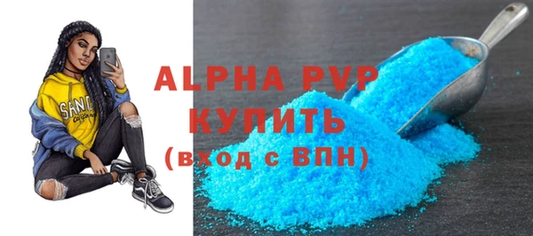 амф Болохово