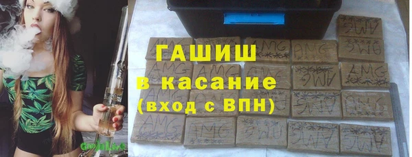 амф Болохово