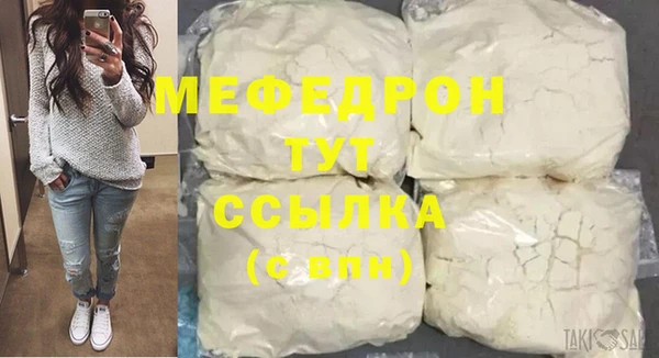 ПСИЛОЦИБИНОВЫЕ ГРИБЫ Болотное