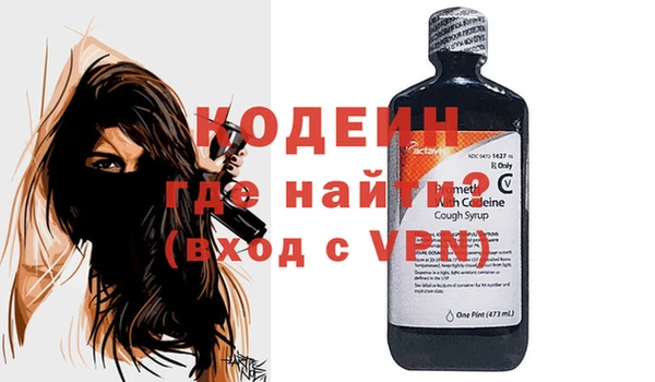 скорость Валуйки