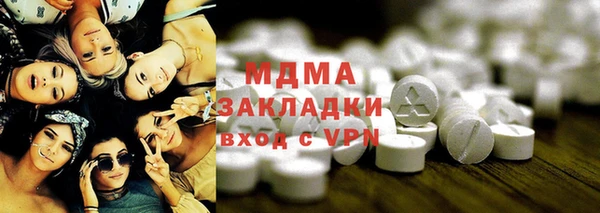 амф Болохово