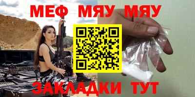 МДПВ Кумертау