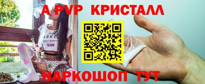 синтетический гашиш Кулебаки