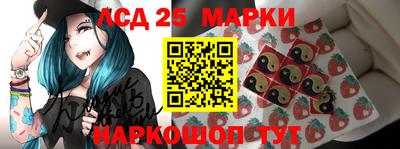 синтетический гашиш Кулебаки
