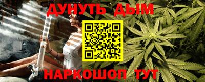 синтетический гашиш Кулебаки