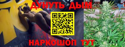 синтетический гашиш Кулебаки