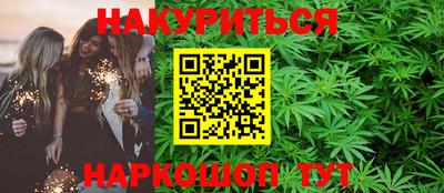 синтетический гашиш Кулебаки