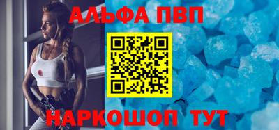 синтетический гашиш Кулебаки
