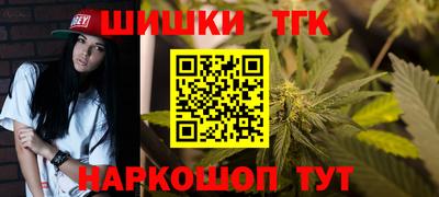 синтетический гашиш Кулебаки