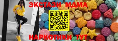 синтетический гашиш Кулебаки