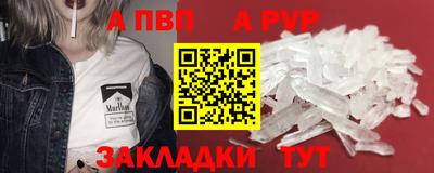 синтетический гашиш Кулебаки