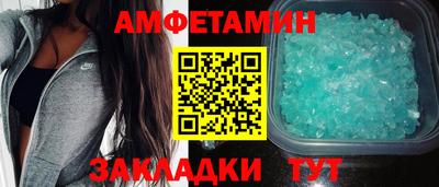 синтетический гашиш Кулебаки