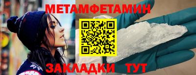 синтетический гашиш Кулебаки
