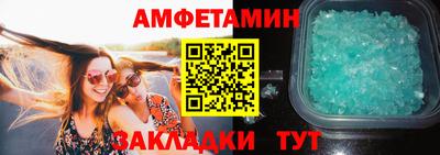 синтетический гашиш Кулебаки