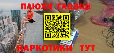 альфа пвп Кунгур