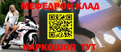синтетический гашиш Кулебаки