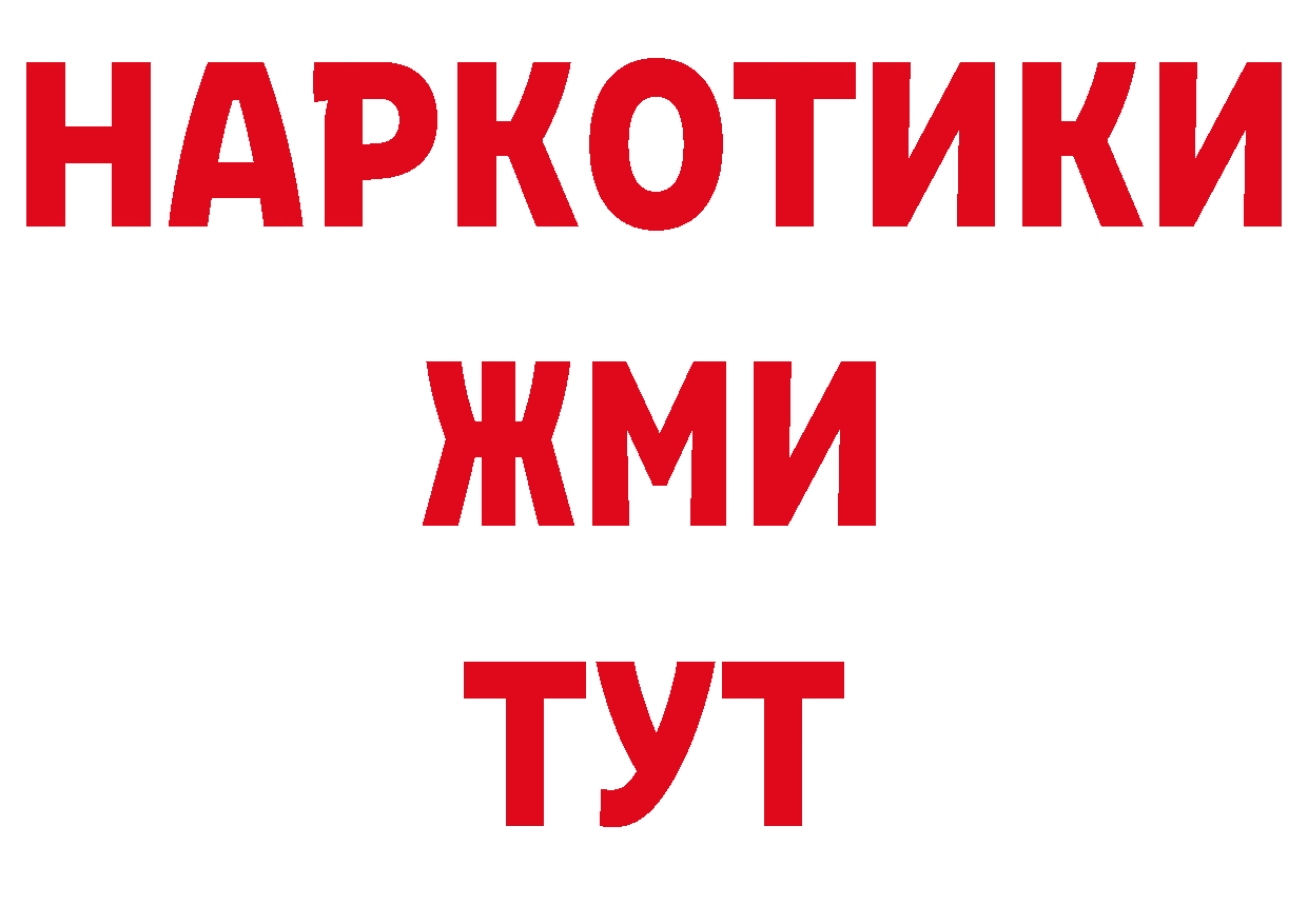 МЯУ-МЯУ мяу мяу ССЫЛКА маркетплейс omg Волоколамск