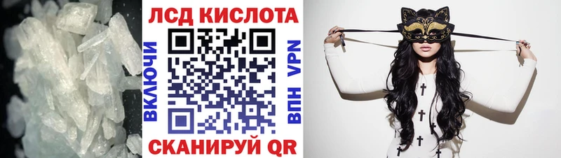 Лсд 25 экстази кислота Волоколамск
