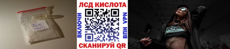 ЛСД экстази ecstasy  Волоколамск 