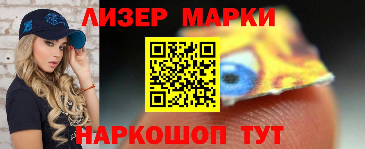 Волоколамск  ЛСД экстази  Вход с VPN  Лсд 25 экстази кислота 