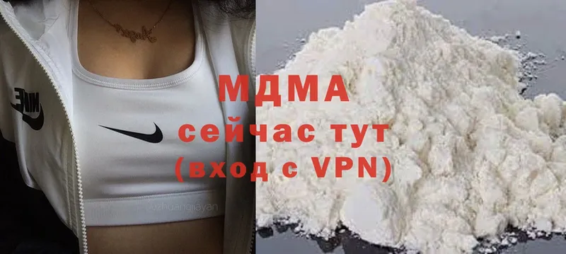 купить наркотики сайты  Волоколамск  ОМГ ОМГ зеркало  MDMA crystal 