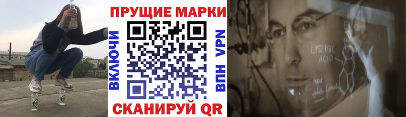 Наркотические марки 1500мкг  OMG зеркало  Волоколамск 