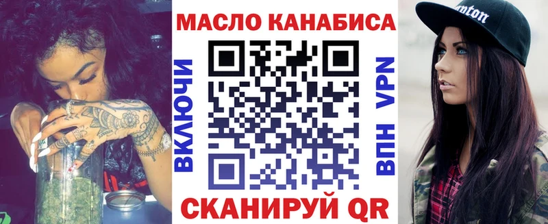 blacksprut зеркало Волоколамск Дистиллят ТГК вейп