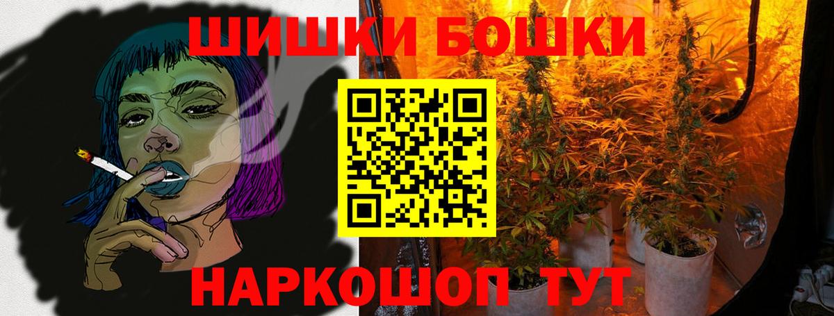 Шишки марихуана OG Kush  Бошки марихуана MAZAR  Вход с VPN  Волоколамск  МАРИХУАНА марихуана 